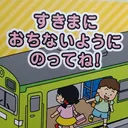 ごっち@ウグイスニキ