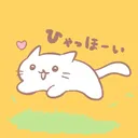 さとうの木彫り