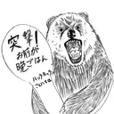 琴葉