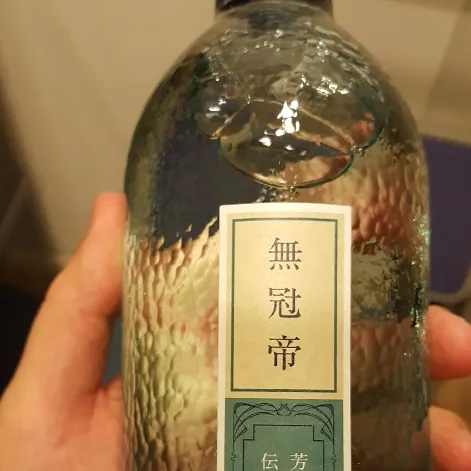 yutaro