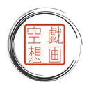 心根　心(cocone coco)