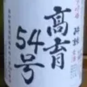 ホンロン