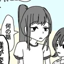 岩佐