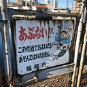 へーまん