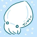 エンペラー