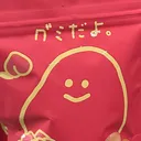 Sakanashi