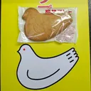 おこじょ
