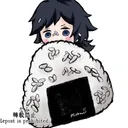 なみ