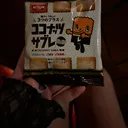 ばおばぶ