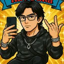 なおたん