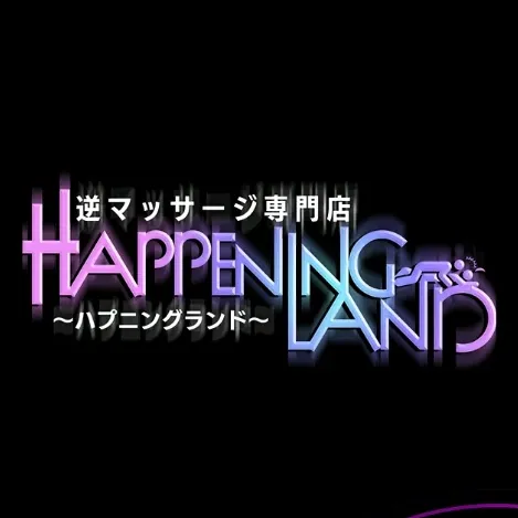 ハプニングランド