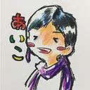 伊藤愛子💻SNSパソコン周り・美容・ダイエットサポート@東京