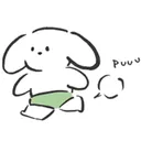 屁