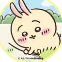 ち