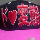 加速する紅いド変態【完全体】