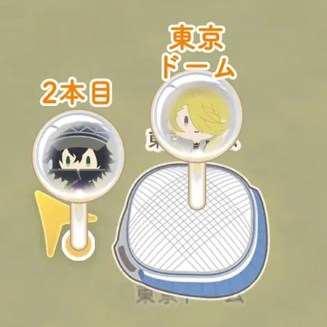 はる