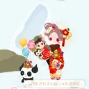 たむ3