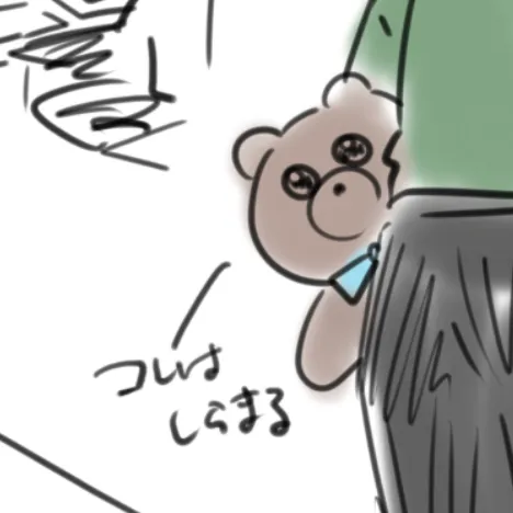 しらとり