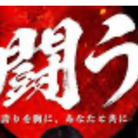 NEO OJISANISM