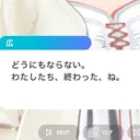 める