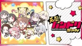BanG Dream! バンドリ総合ゆるふわ