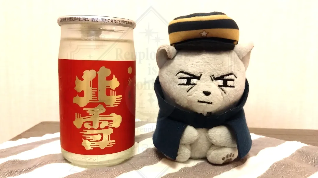 金カム酒カス部🍶´-