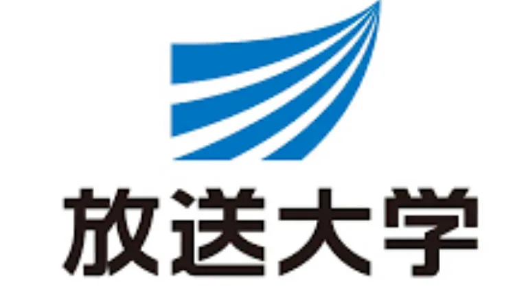 放送大学