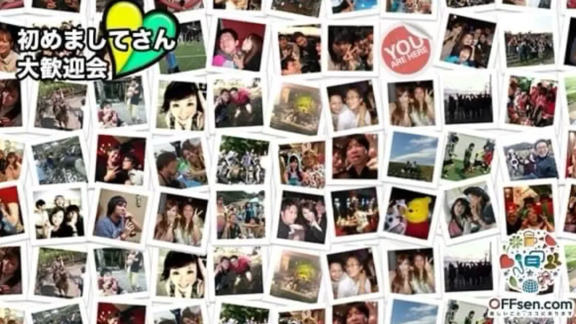 ãæšªæµãðºæ°èŠãã倧æè¿é£²ã¿äŒðº