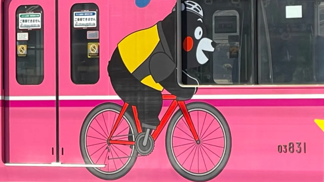 サイクルトレイン