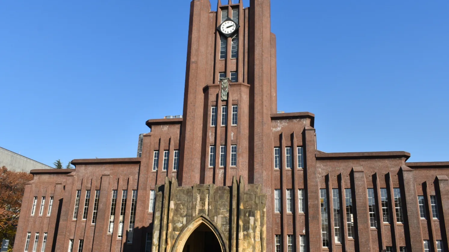 東京大学