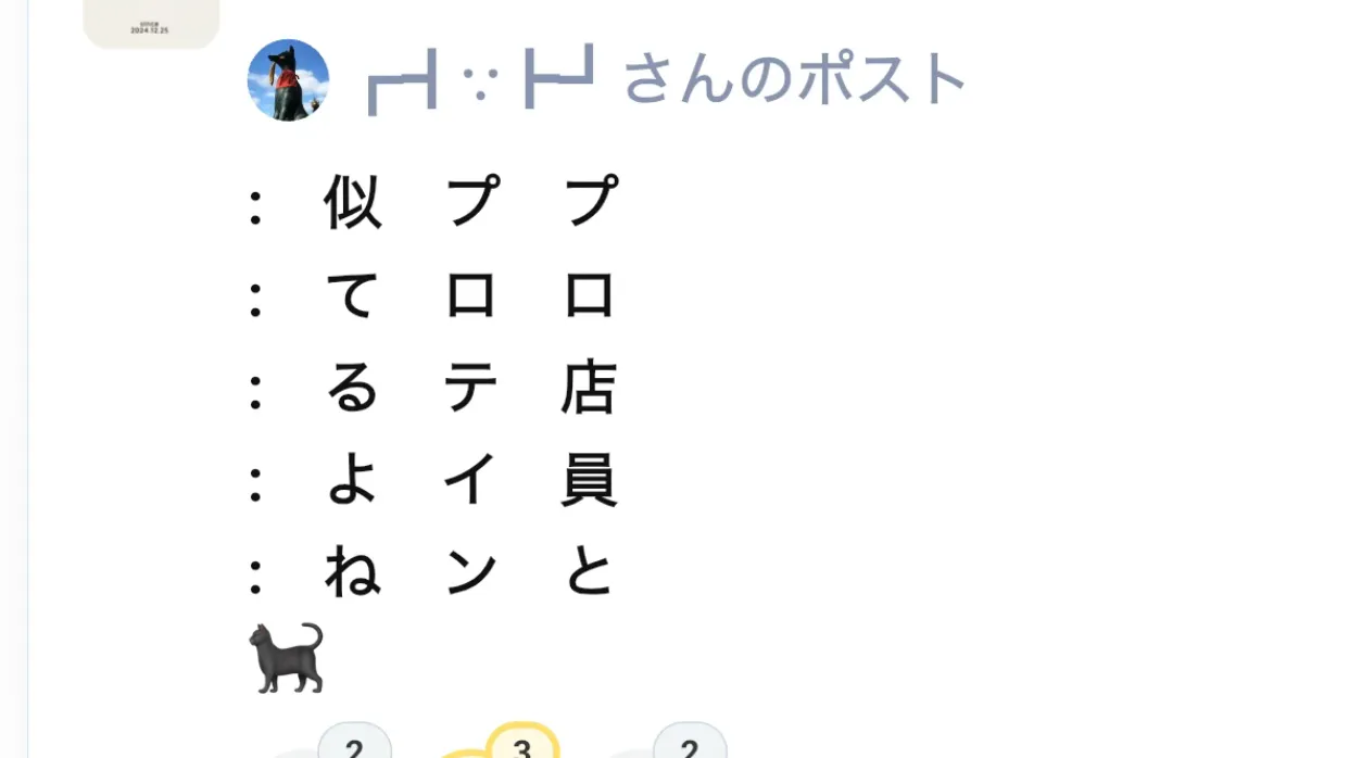 縦 🛡️⬇️⬅️ 書き部 ♣️ Club Vertical Scripting