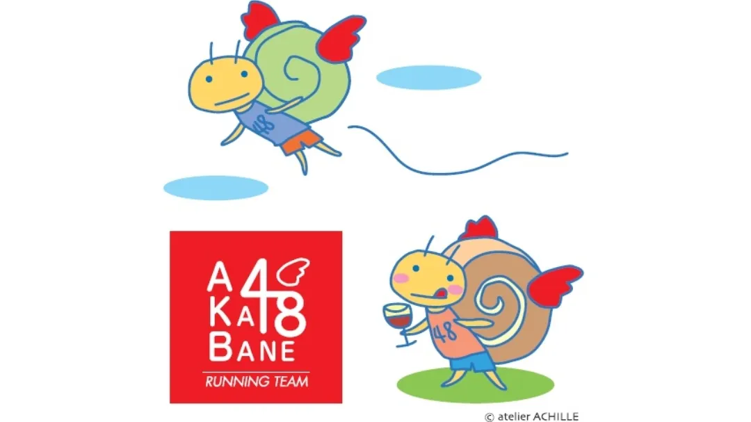 赤羽48 ランニングチーム