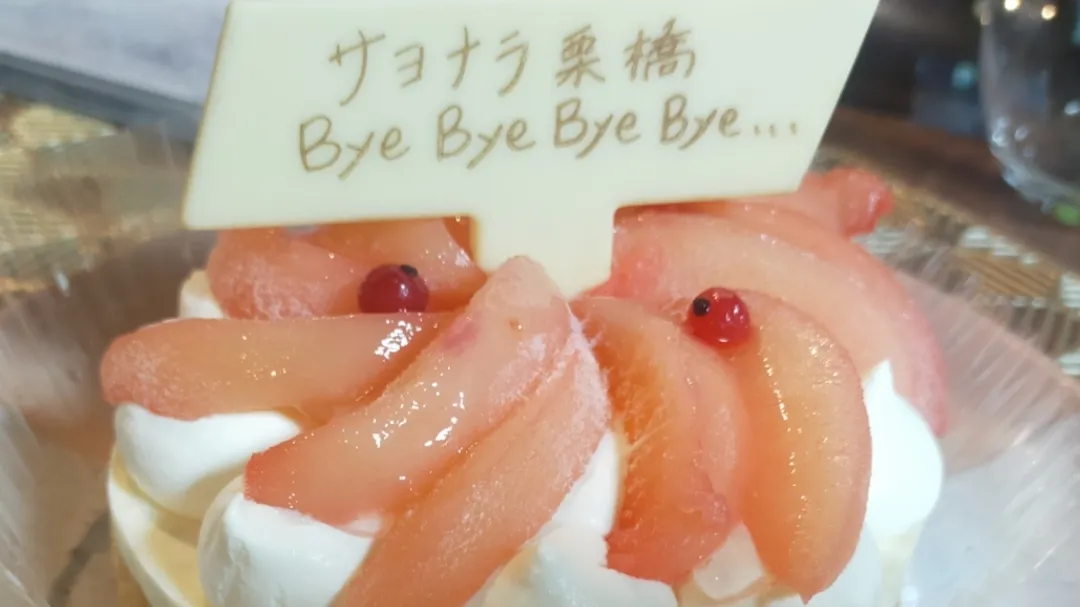 奔人のス語り